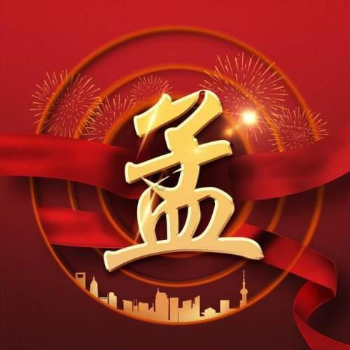 安徽春晚被宋晓峰引发群嘲,导演回应:用得当,恰当成为好梗