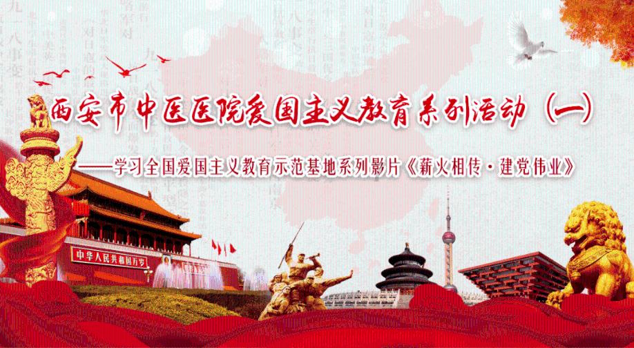 梦想之森